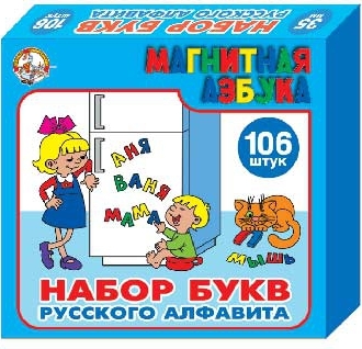 Развивающая игрушка Десятое Королевство 845