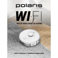 Робот-пылесос Polaris IQ Home PVCR 5003 45 Вт белый